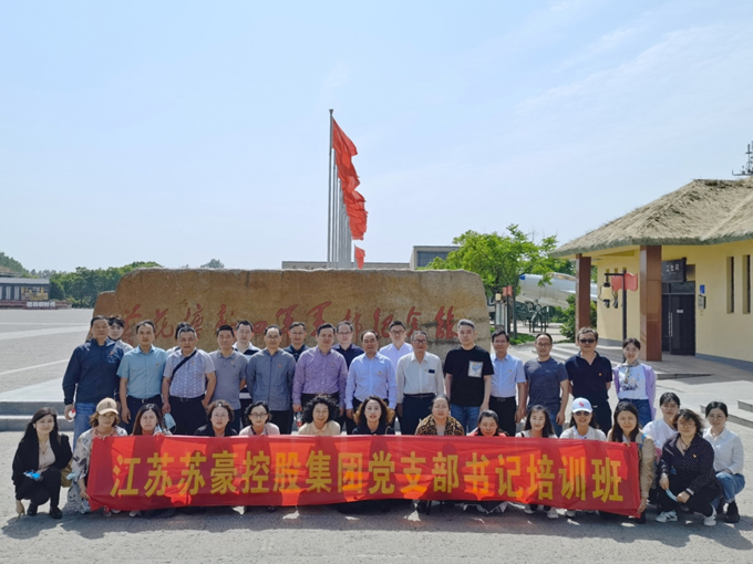 尊龙凯时集团2021年第一期团支部书记培训班顺利举办3_副本.png