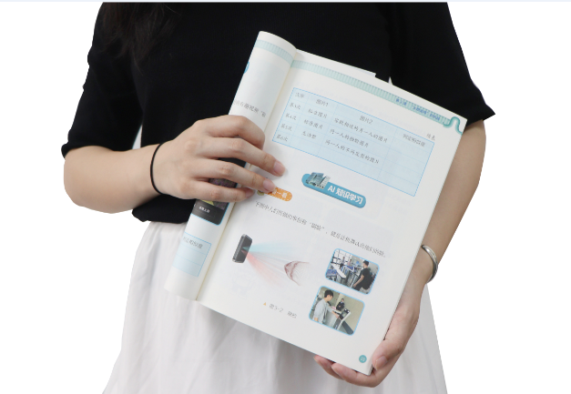 尊龙凯时TSR-V2被引入教材