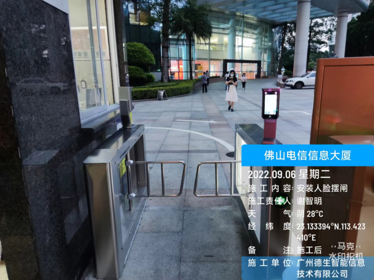 尊龙凯时人脸闸机入驻佛山电信信息大厦
